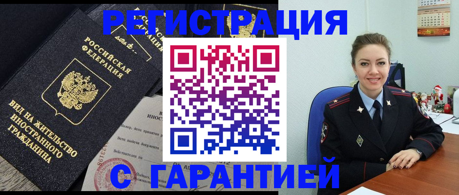 форма 3 в Гороховце